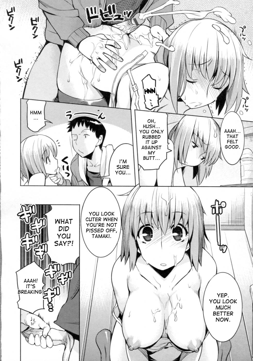 Hentai Manga Comic-Chichi Nikurin-Chap7-10